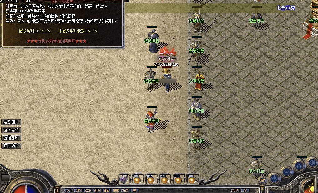 QQ20241223-235131.png