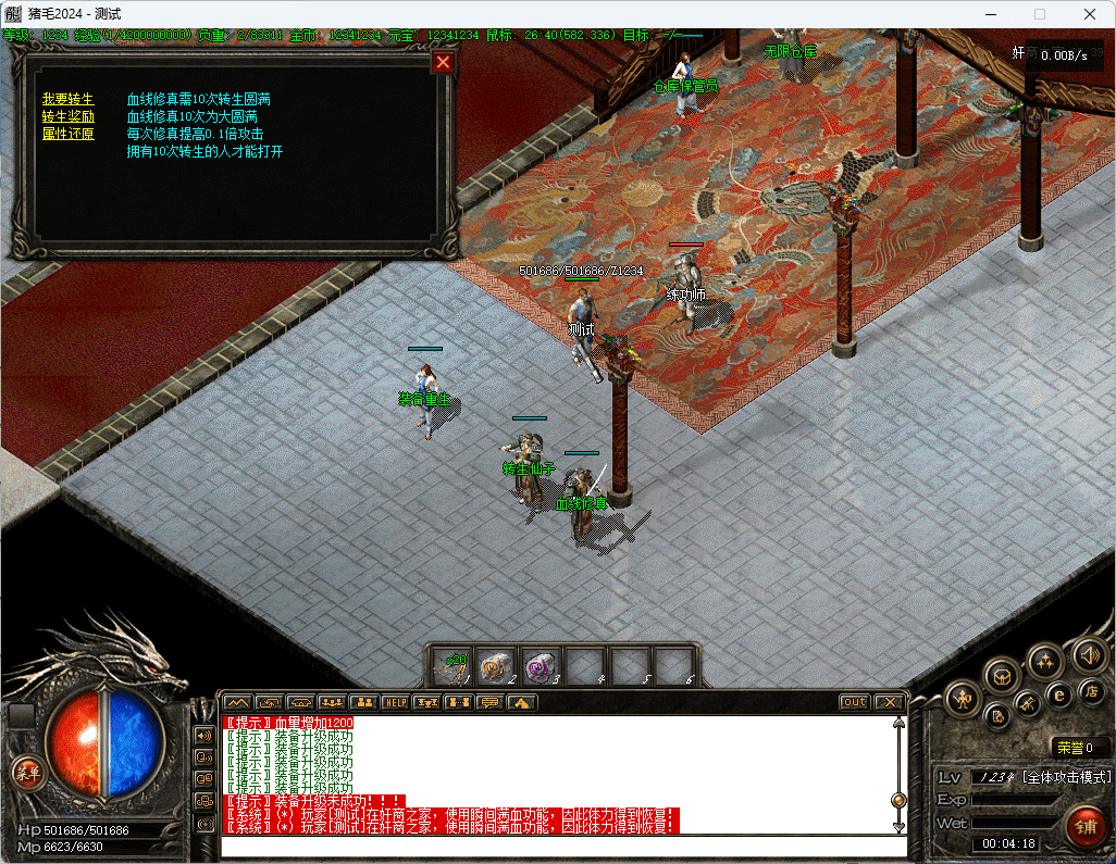 QQ20241224-000420.png
