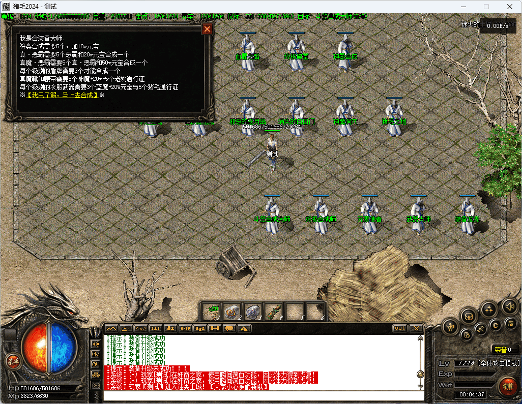 QQ20241224-000439.png