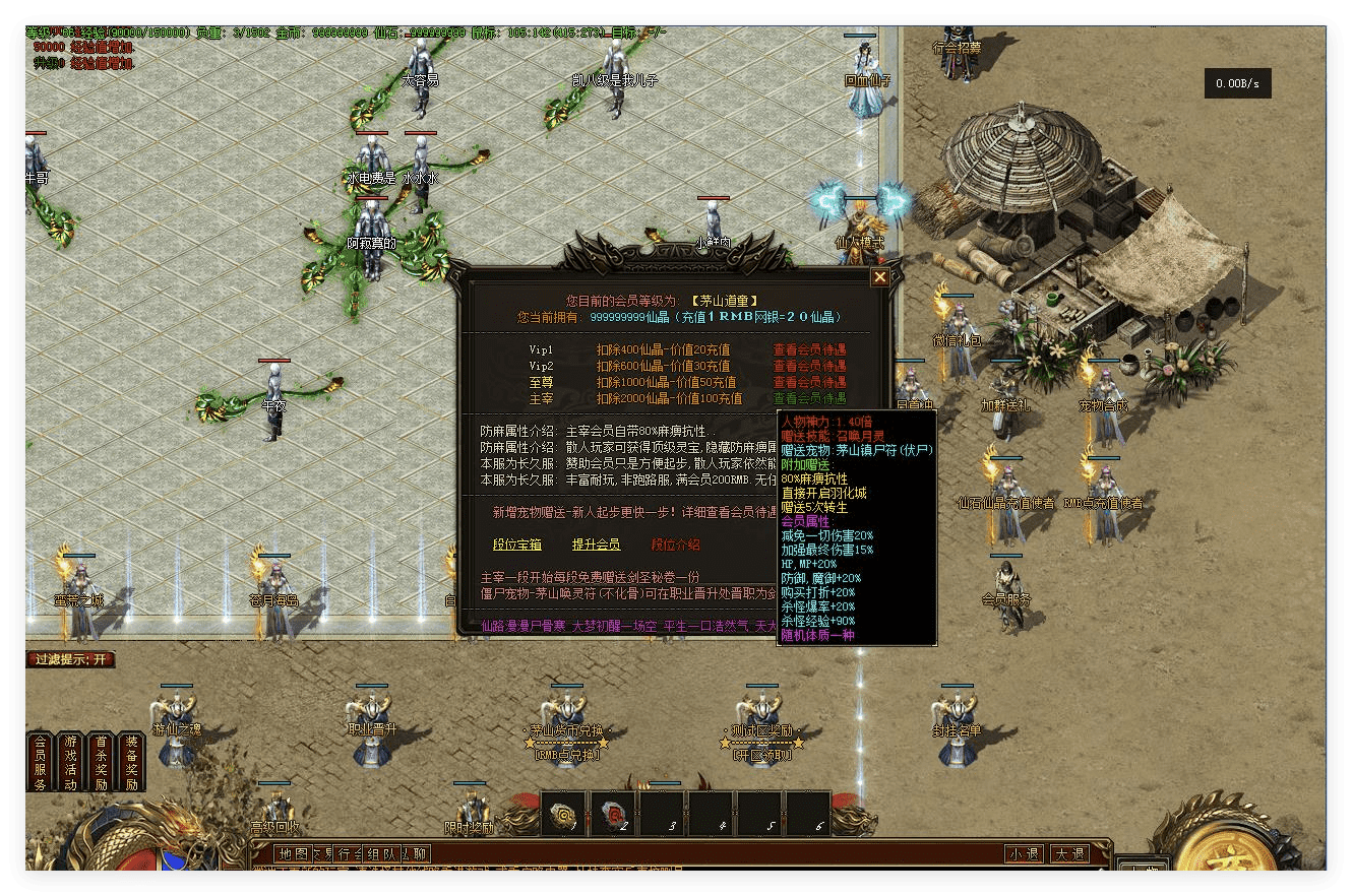QQ20241031-144312.png
