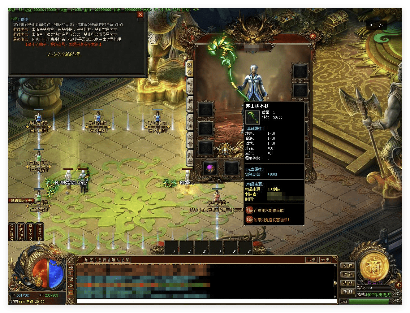 QQ20241031-144301.png