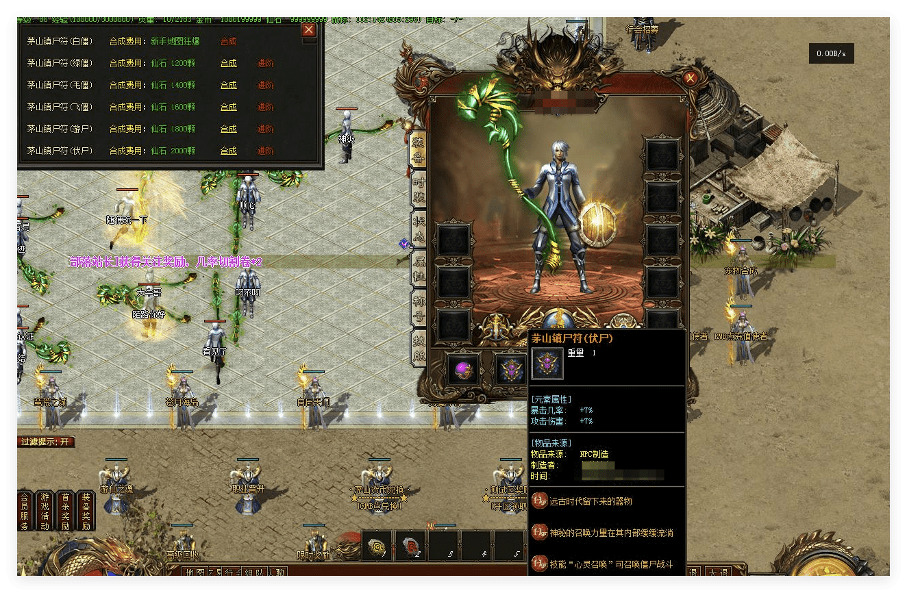 QQ20241031-144324.png