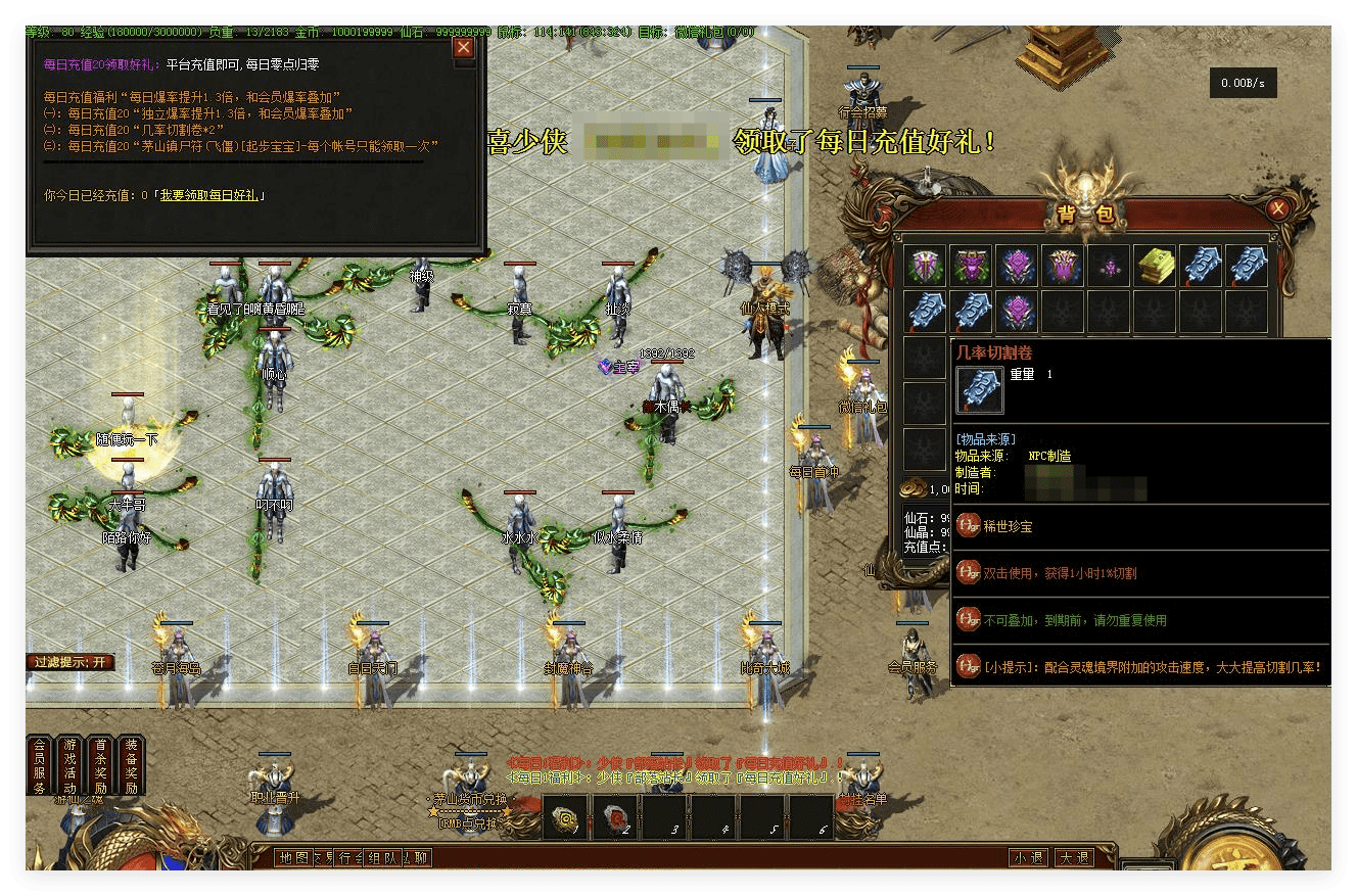 QQ20241031-144401.png