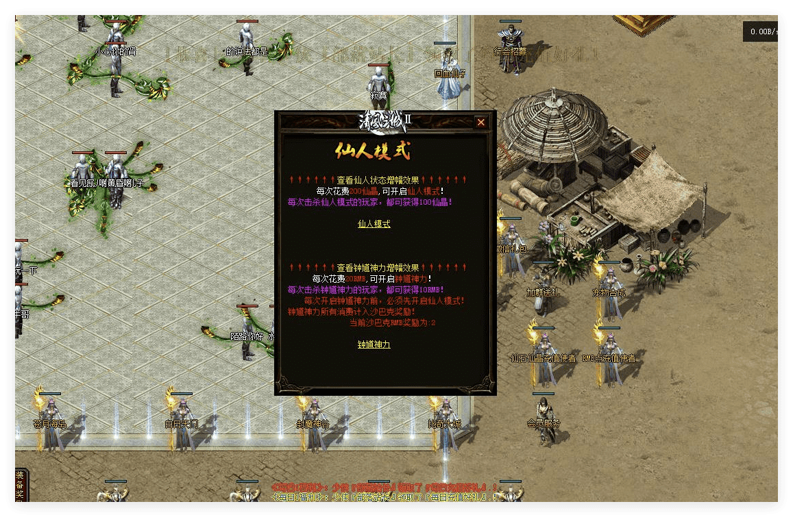 QQ20241031-144409.png