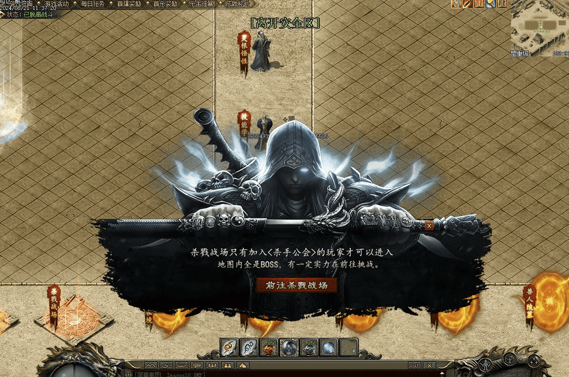 QQ20241224-082710.png