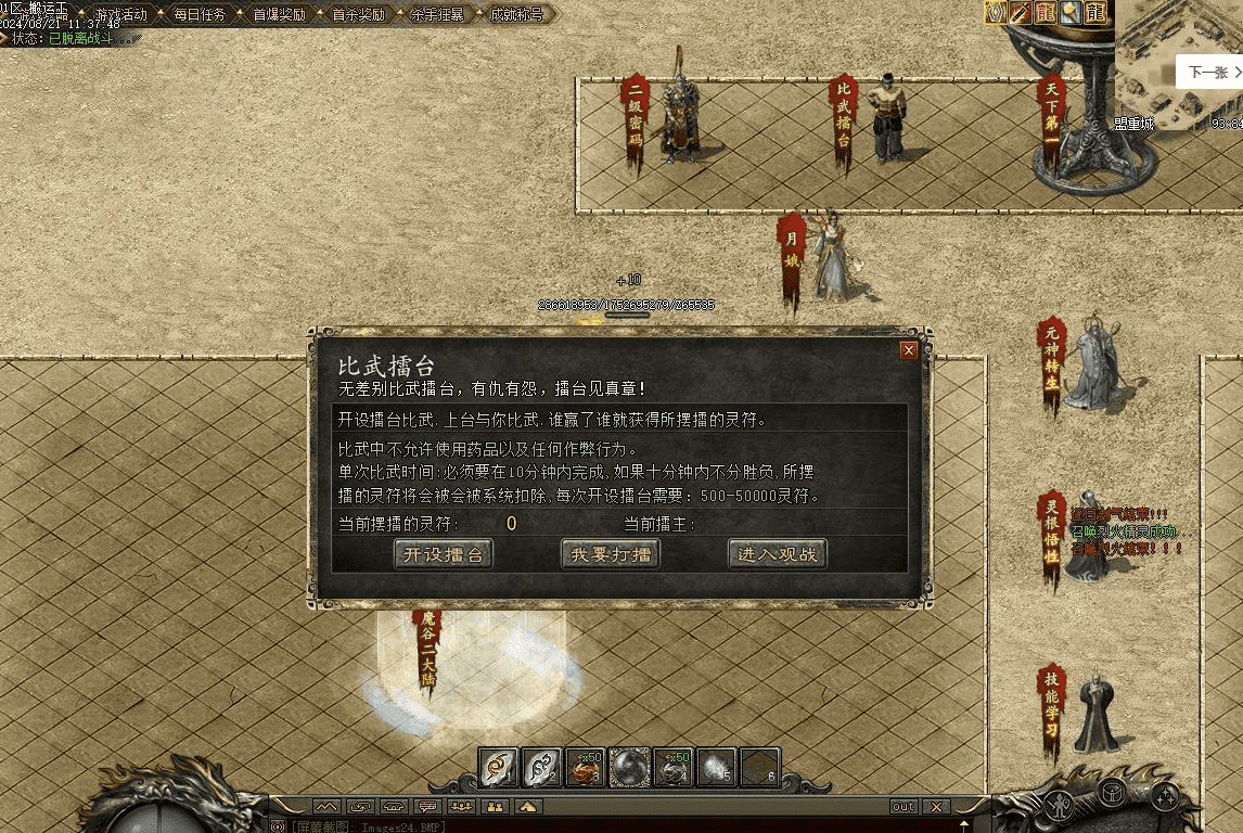 QQ20241224-082723.png