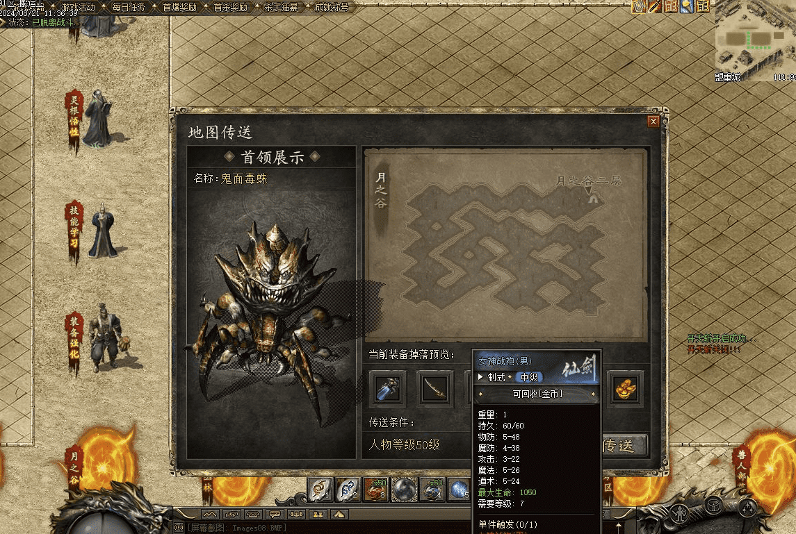 QQ20241224-082651.png