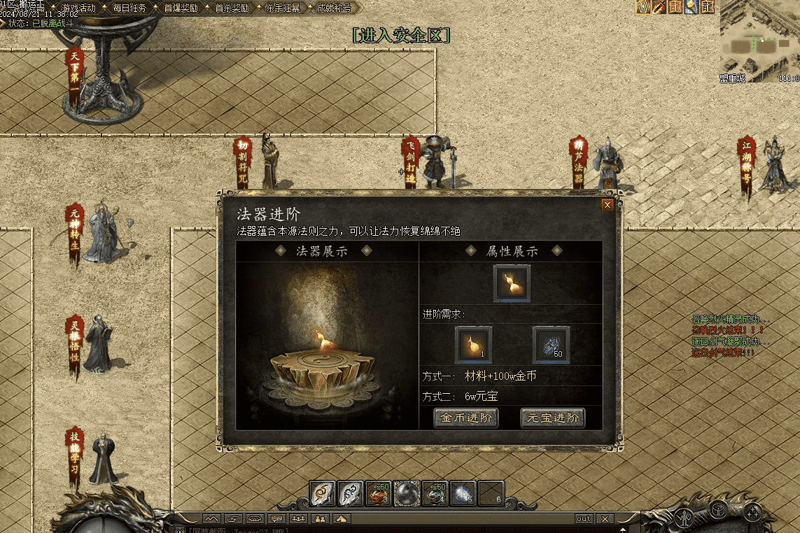 QQ20241224-082733.png