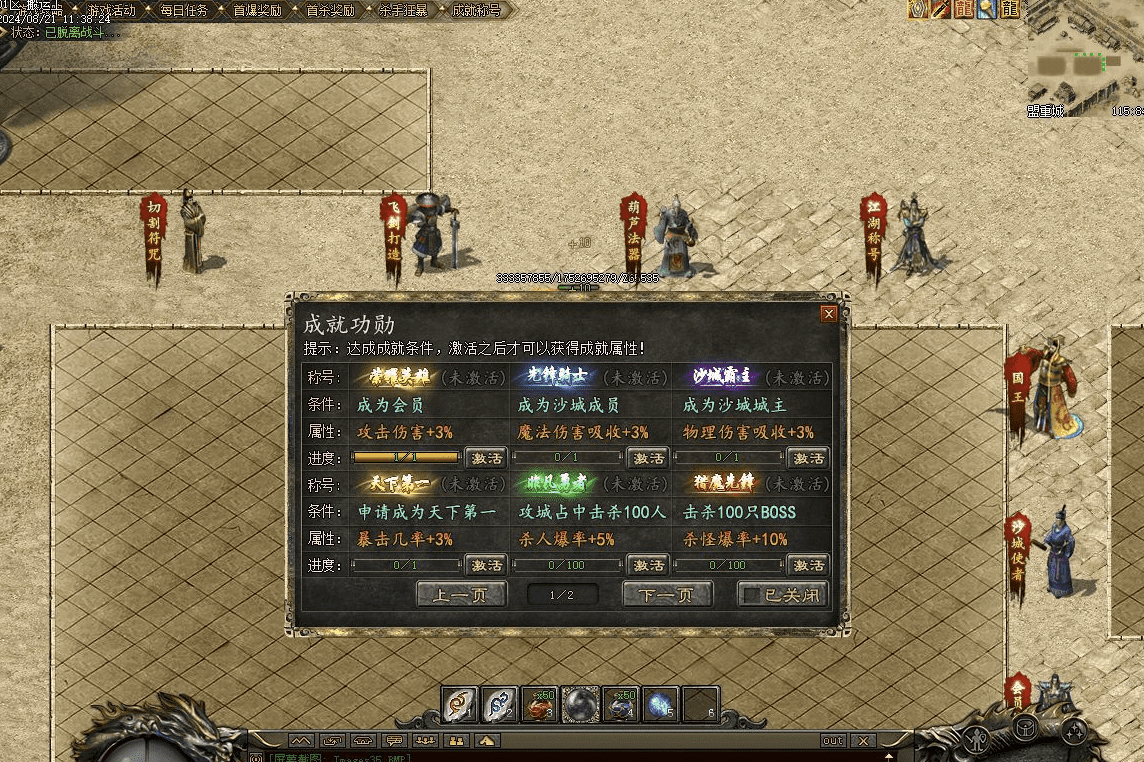 QQ20241224-082759.png