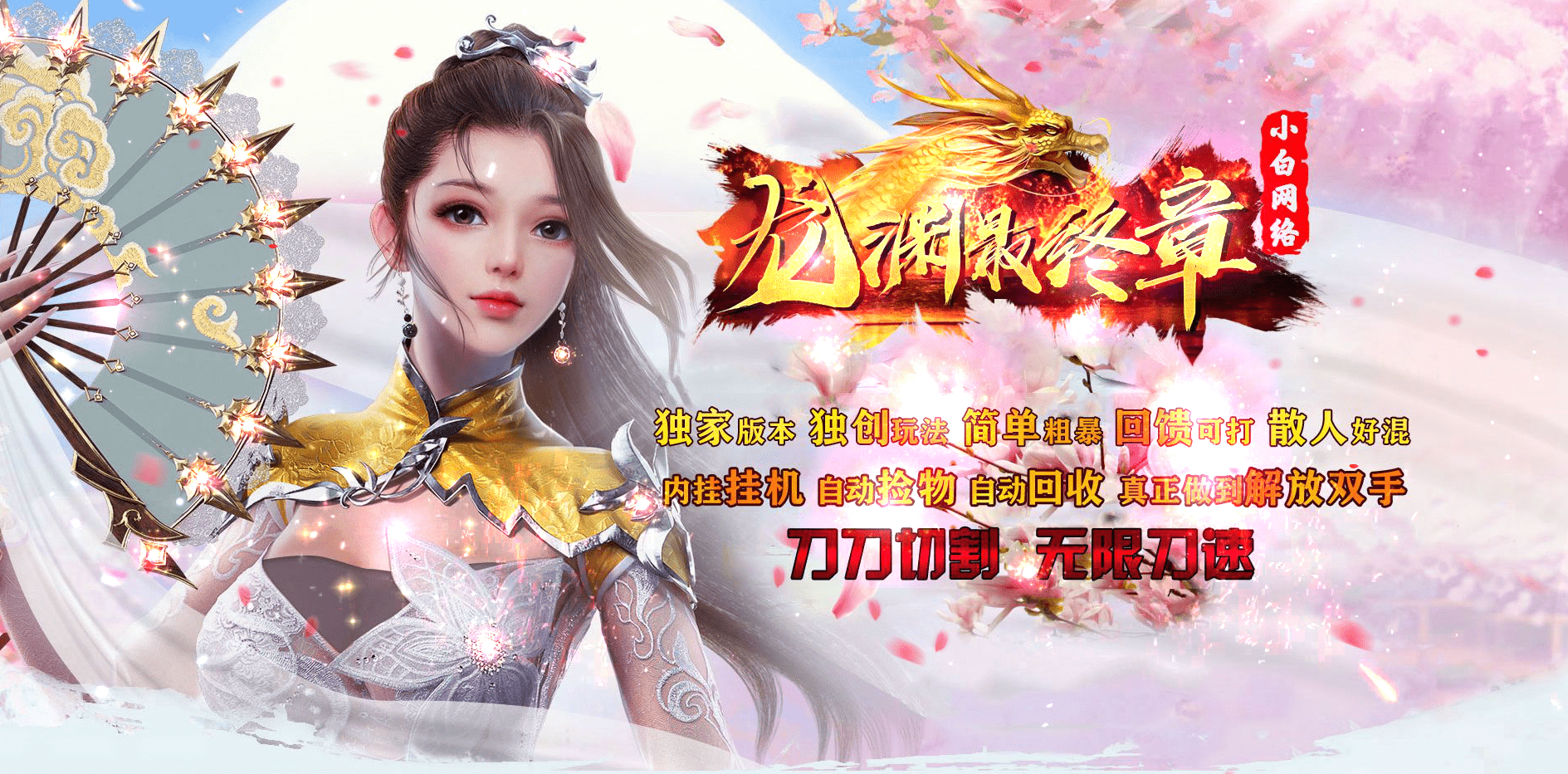 QQ20241224-085246.png