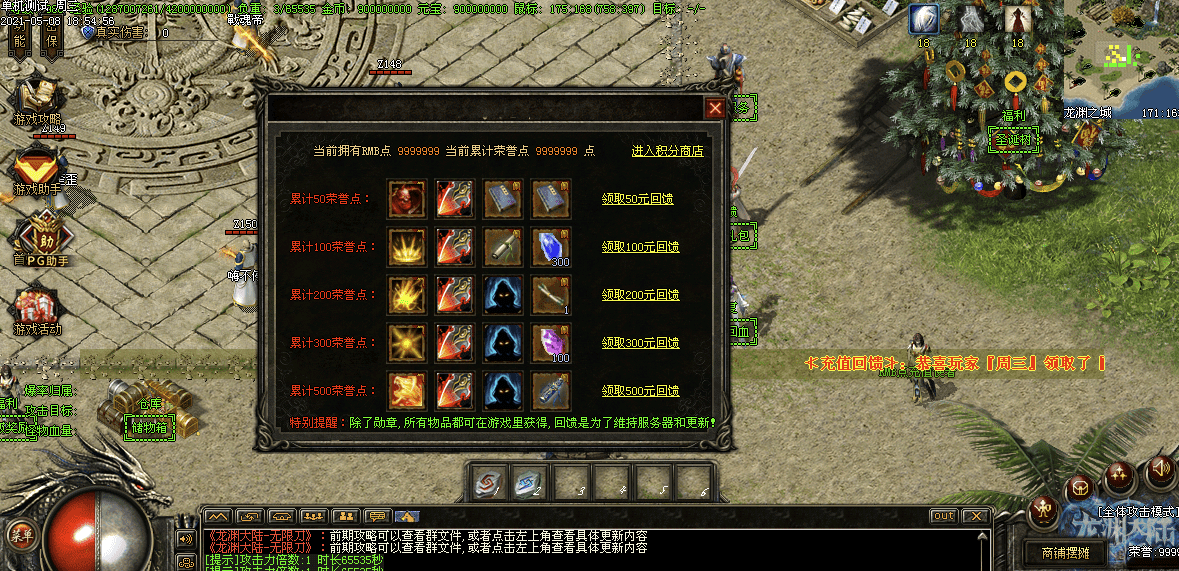 QQ20241224-085350.png