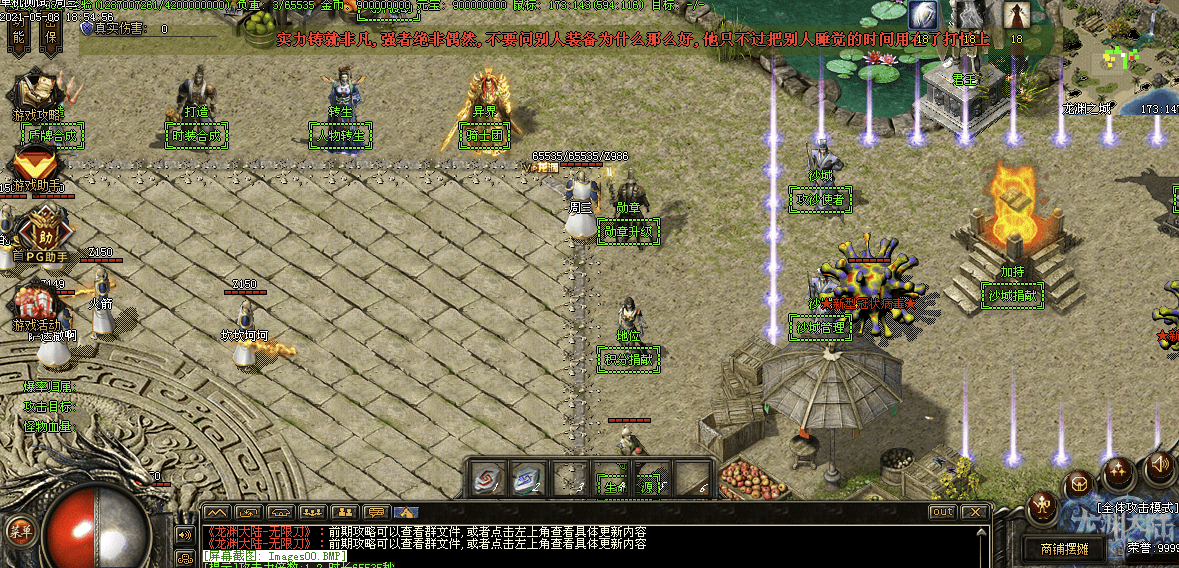 QQ20241224-085359.png