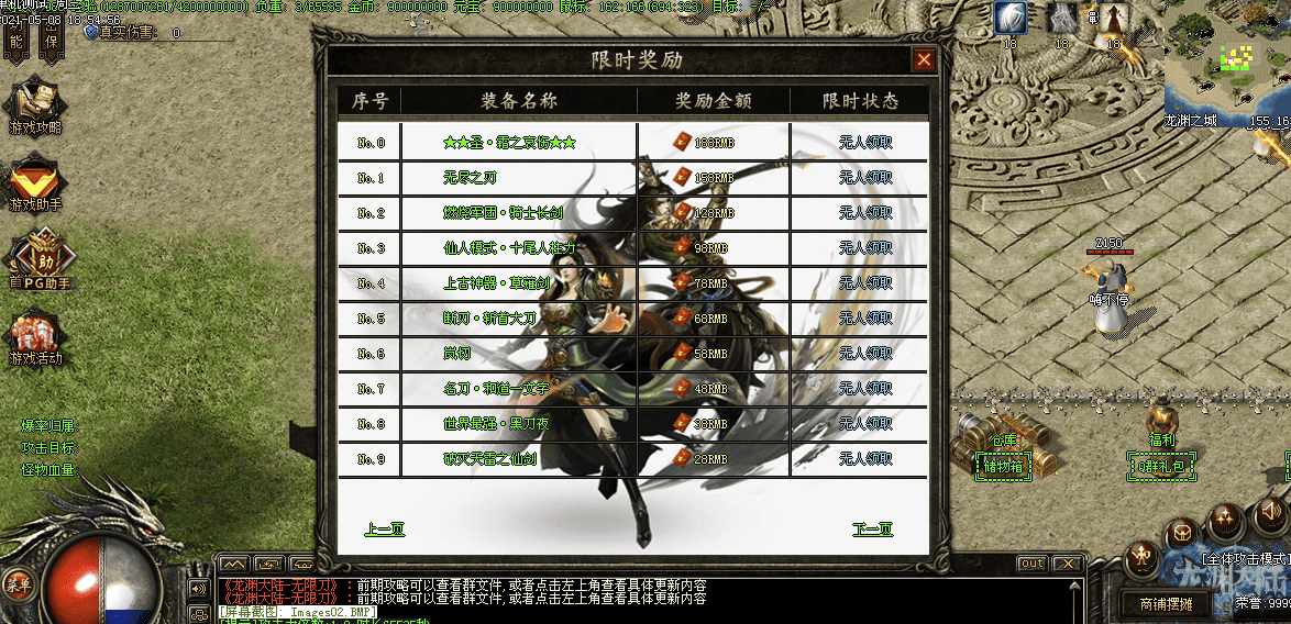 QQ20241224-085413.png