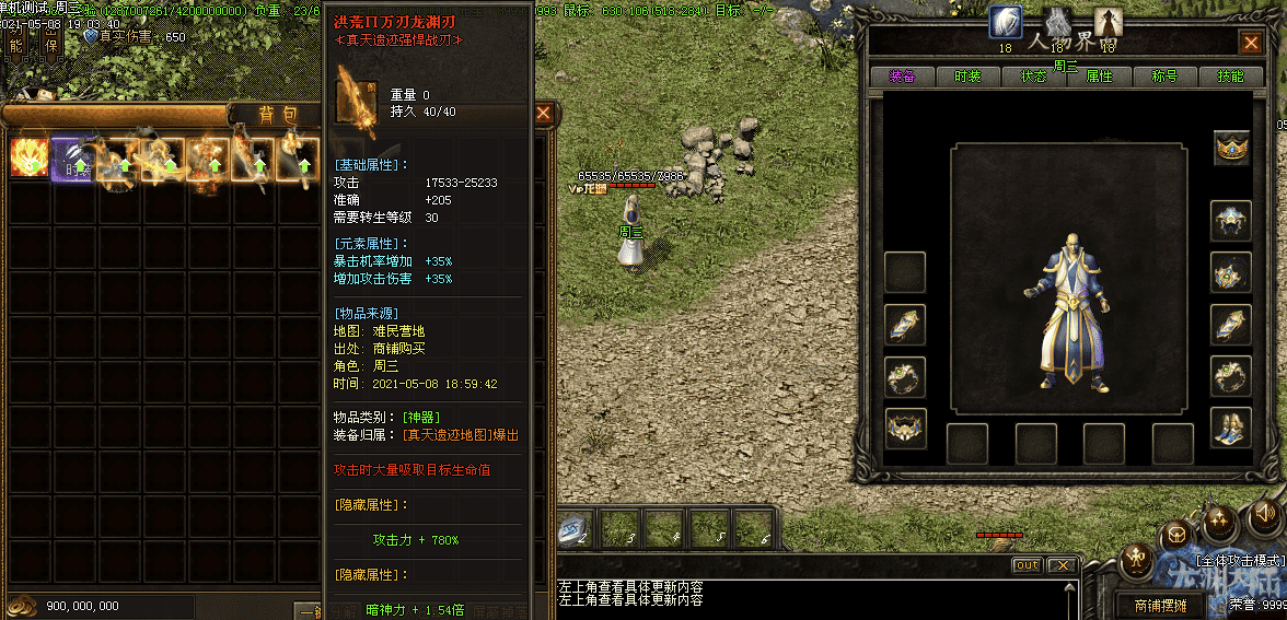 QQ20241224-085434.png