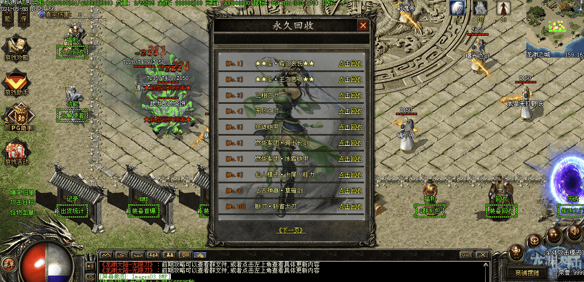 QQ20241224-085420.png