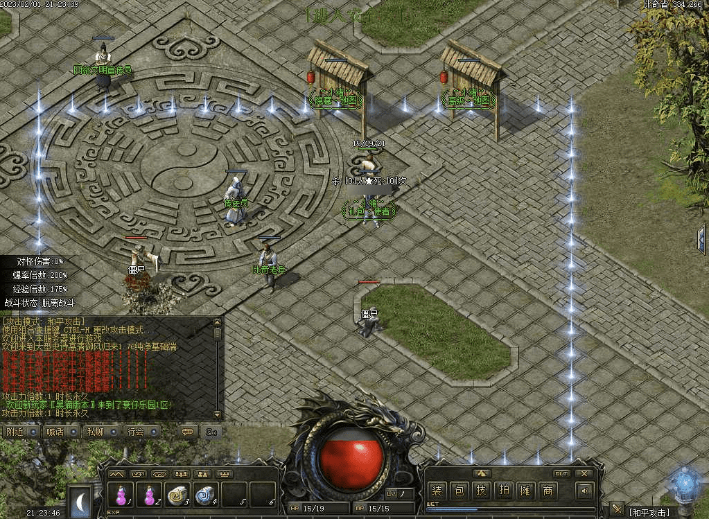 QQ20241224-122634.png