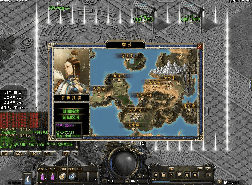 QQ20241224-122647.png