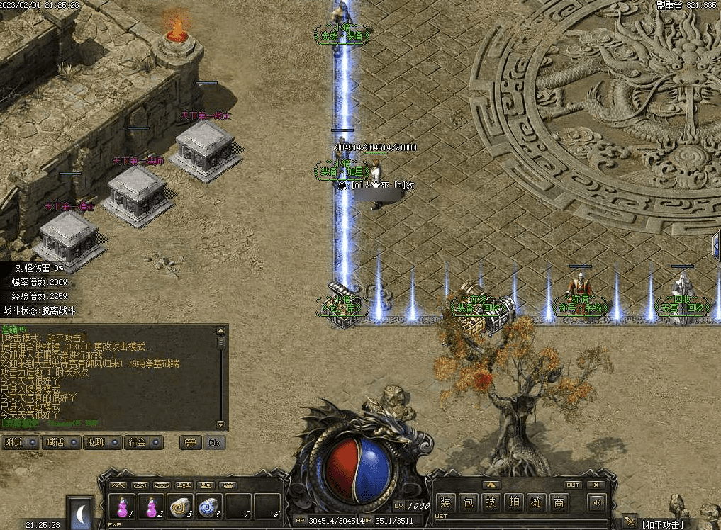 QQ20241224-122706.png