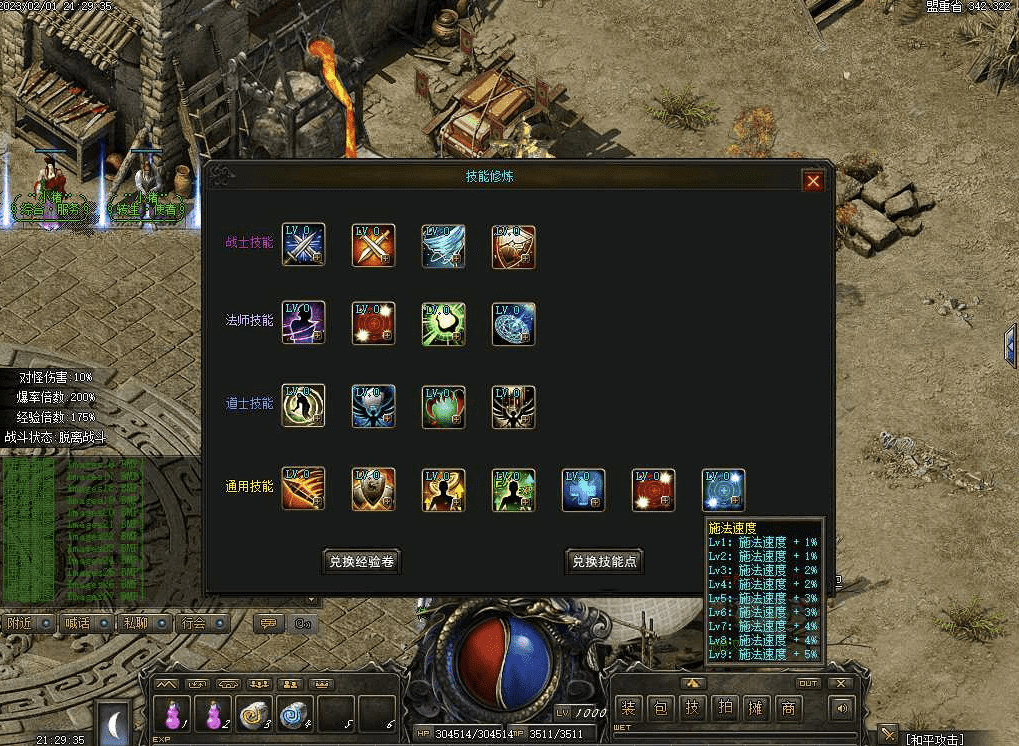 QQ20241224-122753.png