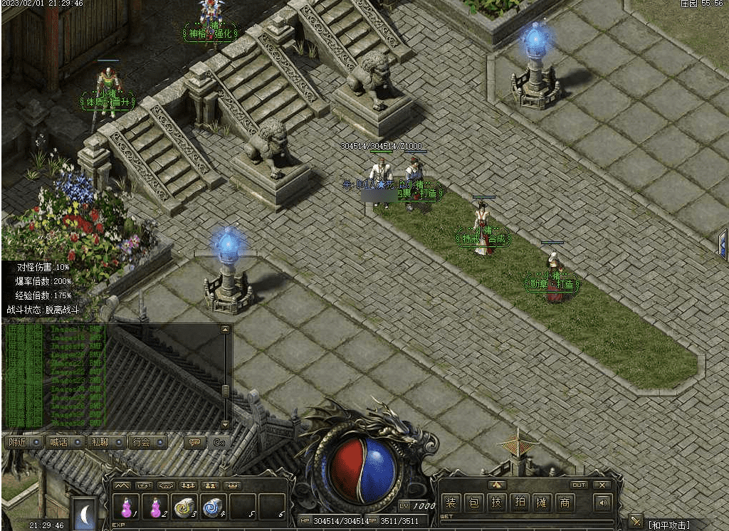 QQ20241224-122803.png