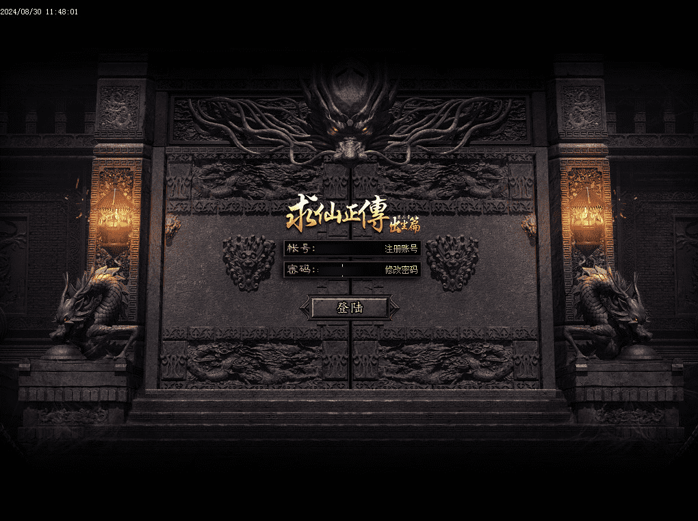 QQ20241224-130545.png