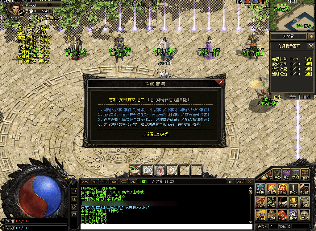 QQ20241224-130632.png