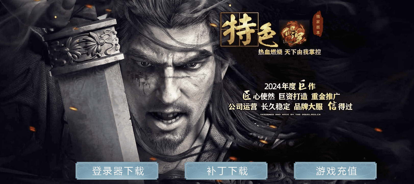 QQ20241224-130600.png