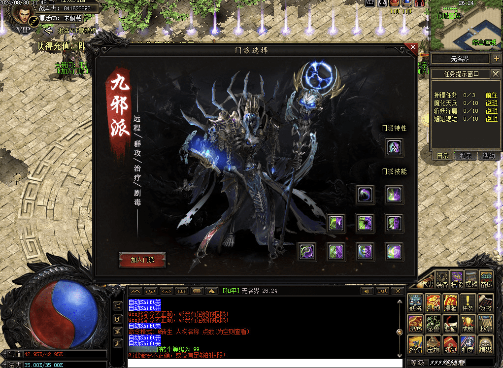 QQ20241224-130652.png
