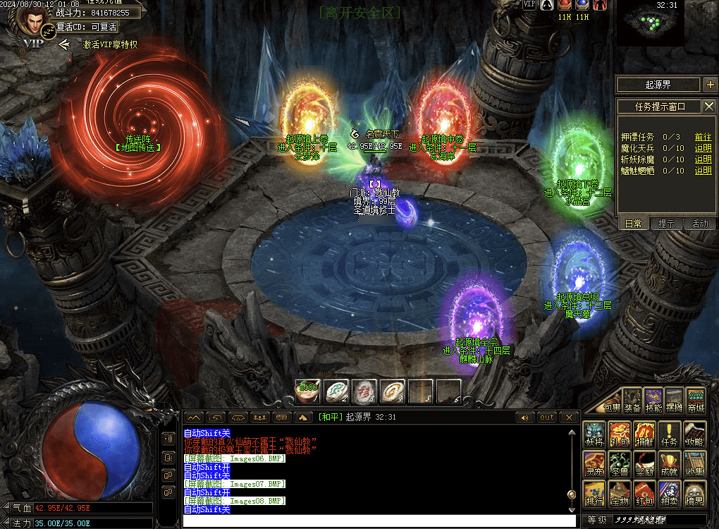 QQ20241224-130727.png