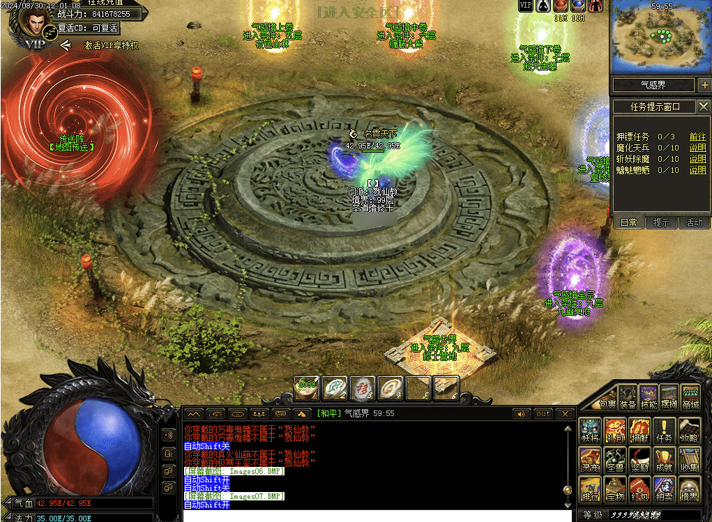 QQ20241224-130716.png