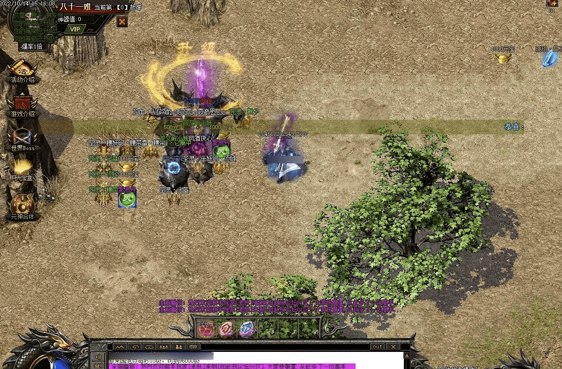 QQ20241224-140109.png
