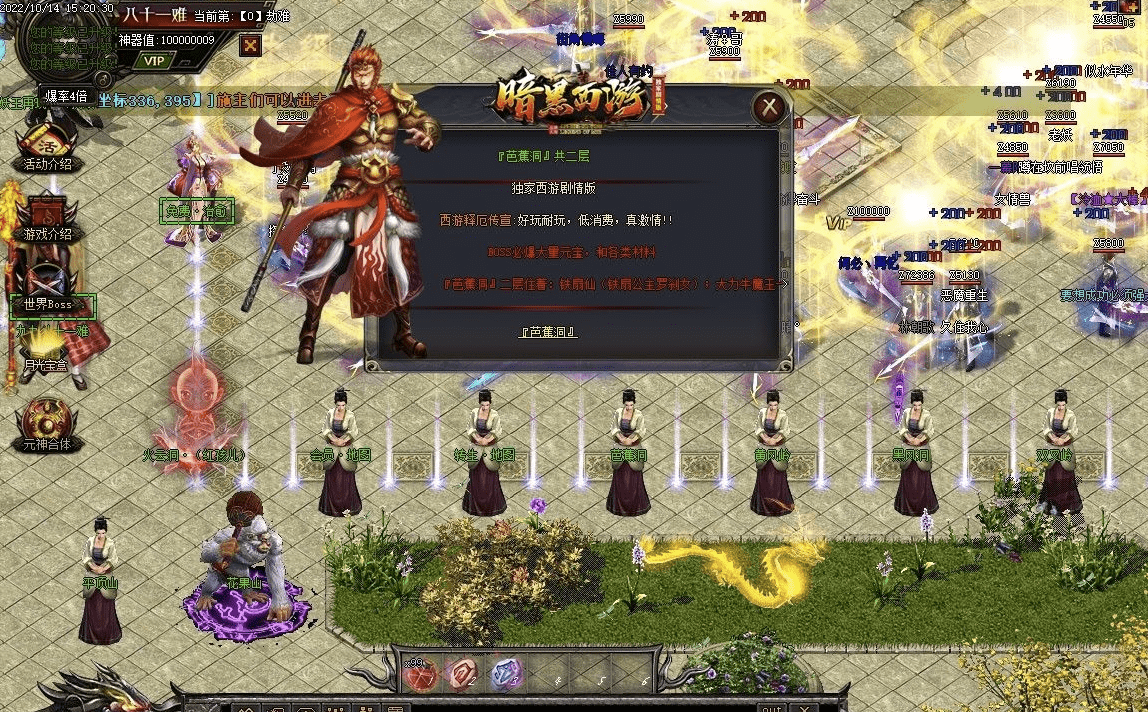 QQ20241224-140137.png