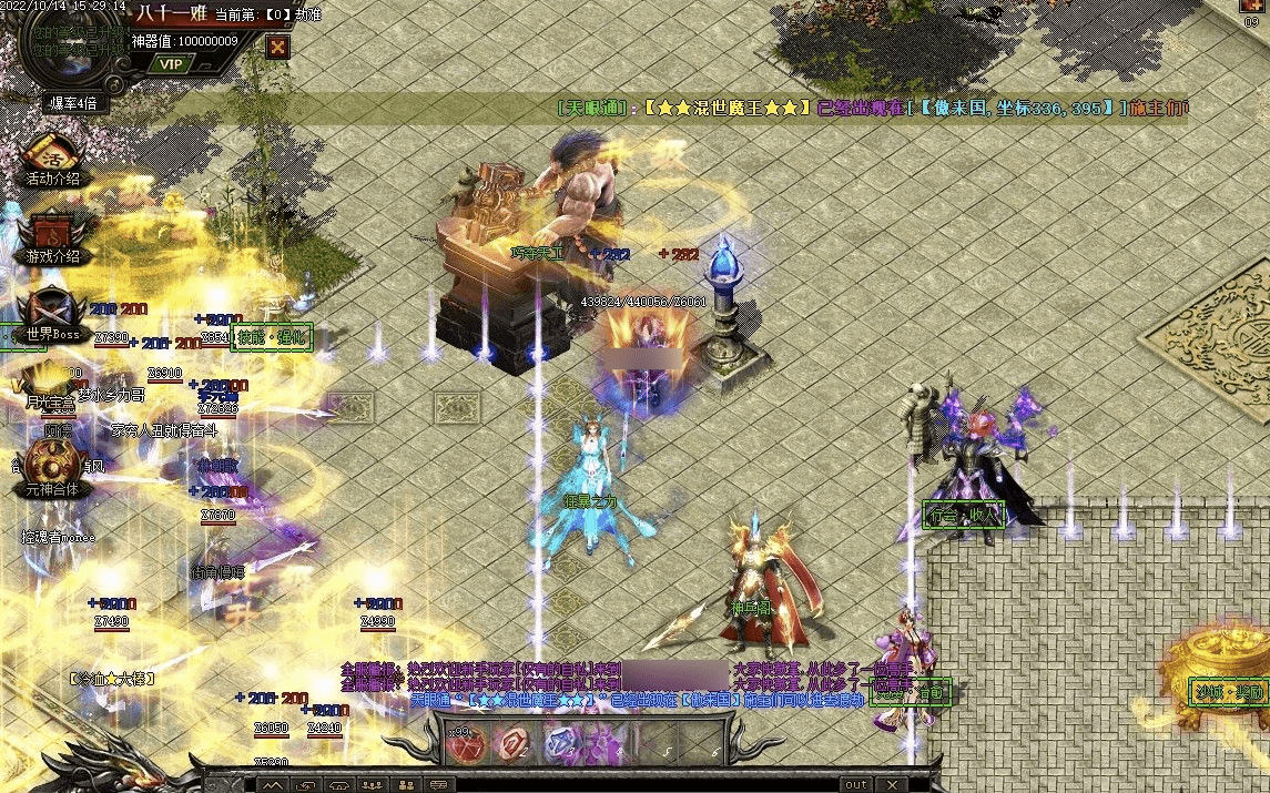 QQ20241224-140354.png