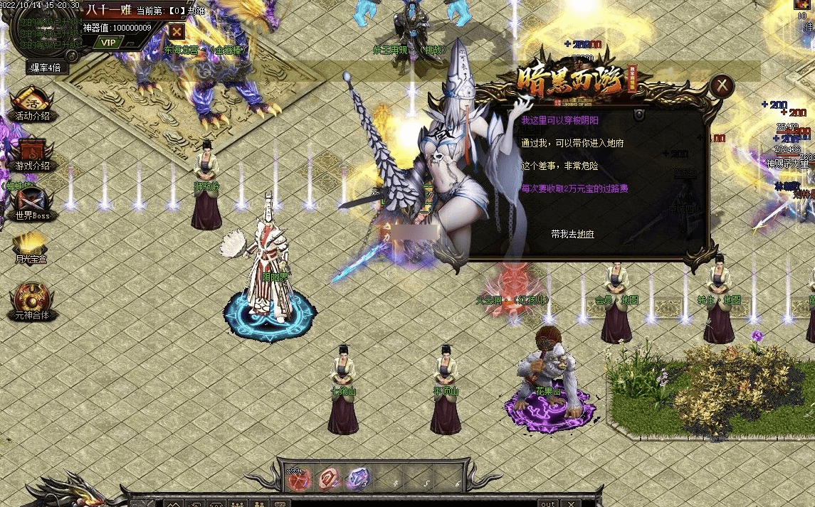 QQ20241224-140226.png
