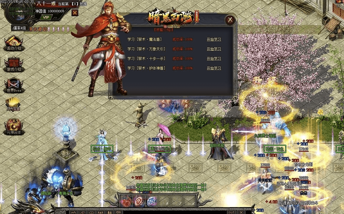 QQ20241224-140315.png