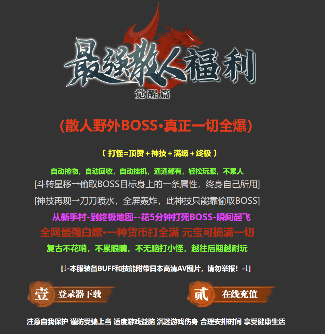 QQ20240825-215733.png