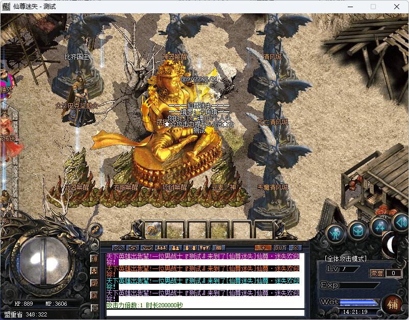QQ20241224-142121.png