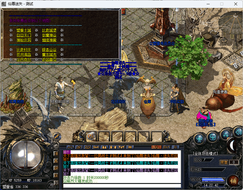 QQ20241224-142053.png