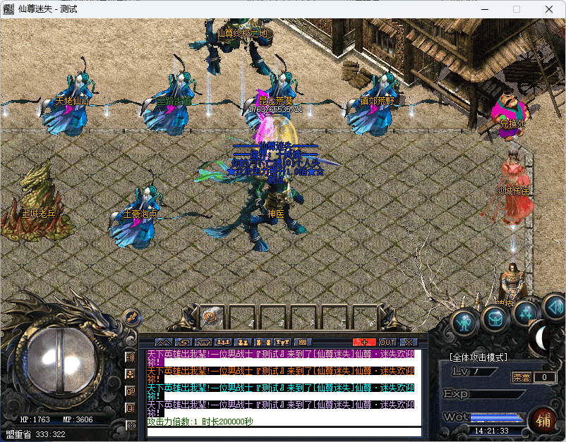 QQ20241224-142135.png