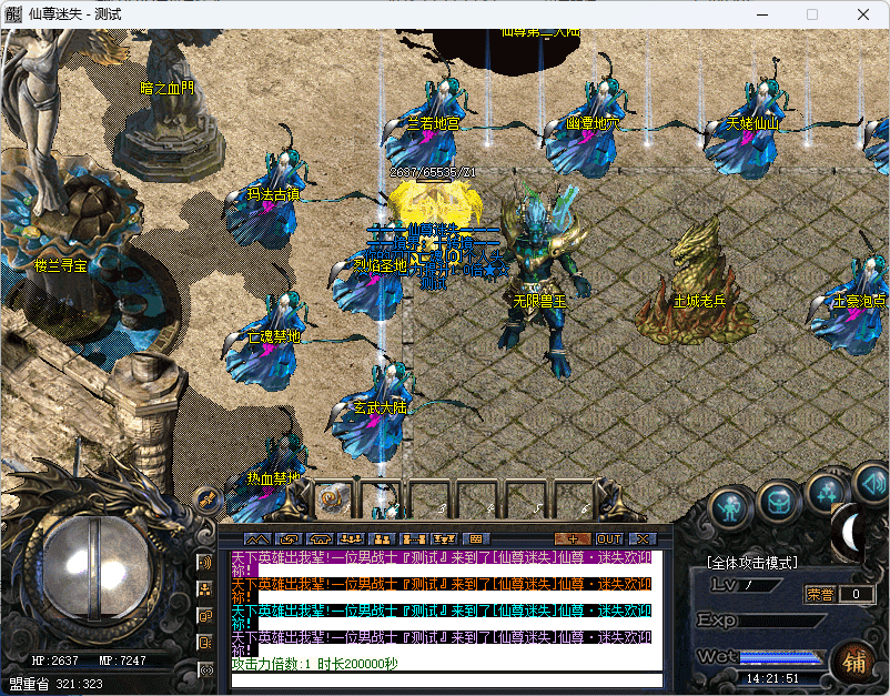 QQ20241224-142153.png