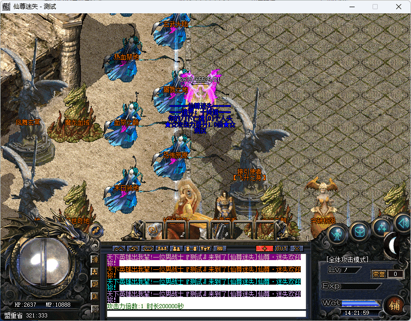 QQ20241224-142201.png
