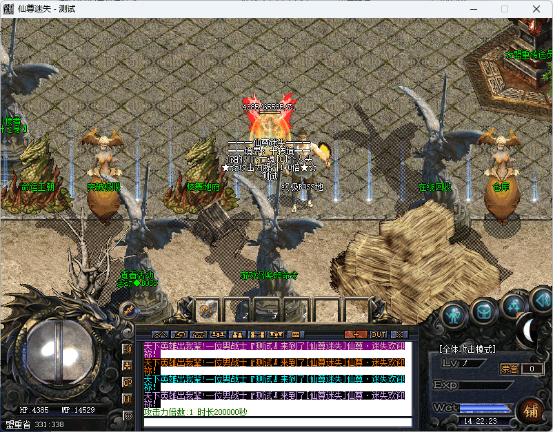 QQ20241224-142225.png