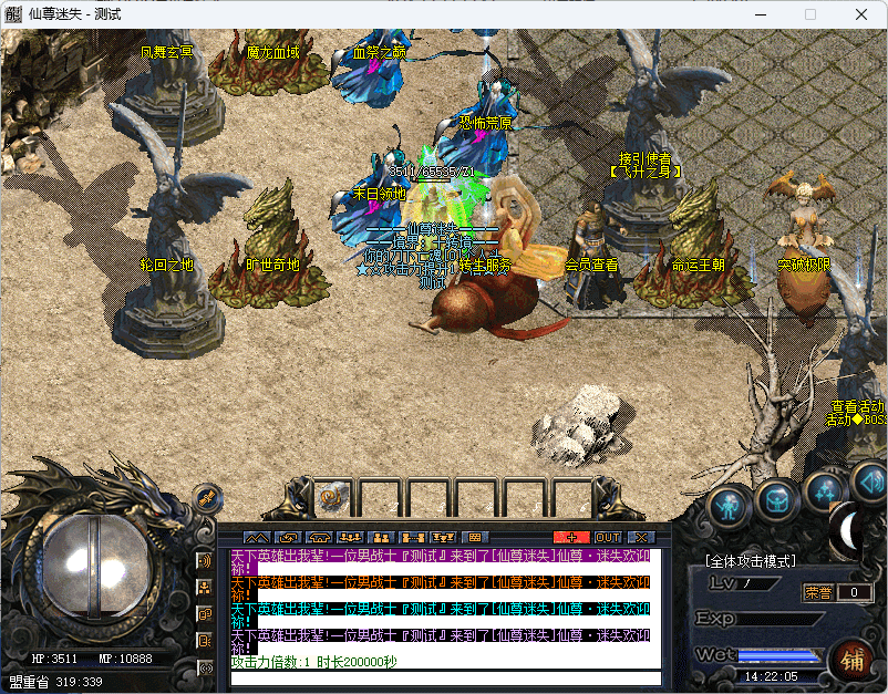 QQ20241224-142207.png