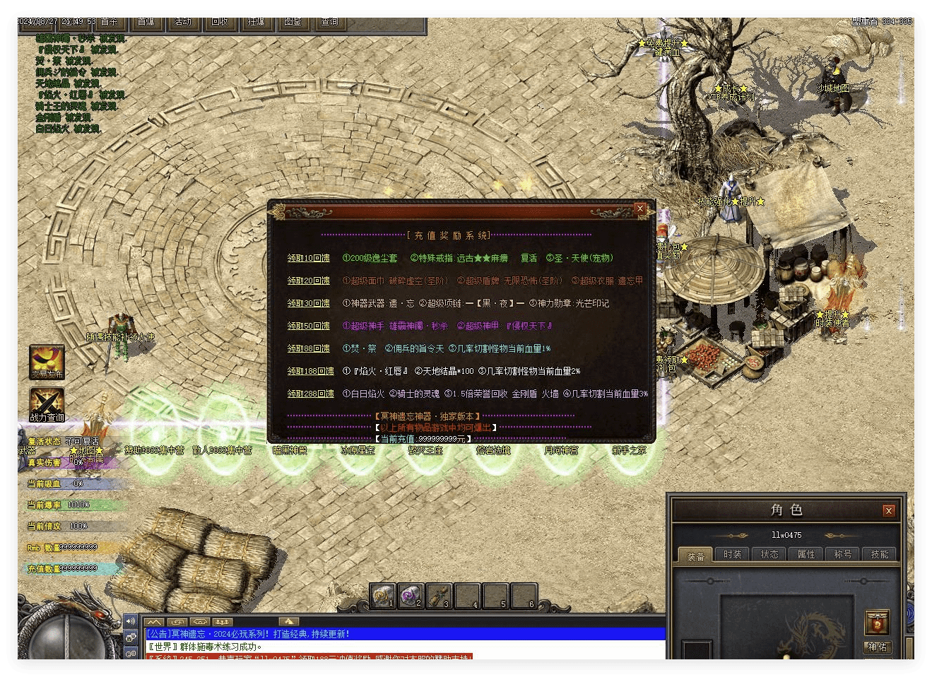 QQ20241029-090603.png
