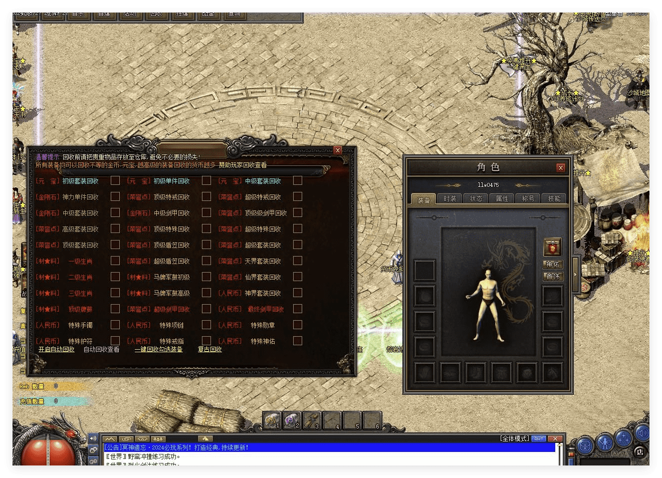 QQ20241029-090557.png