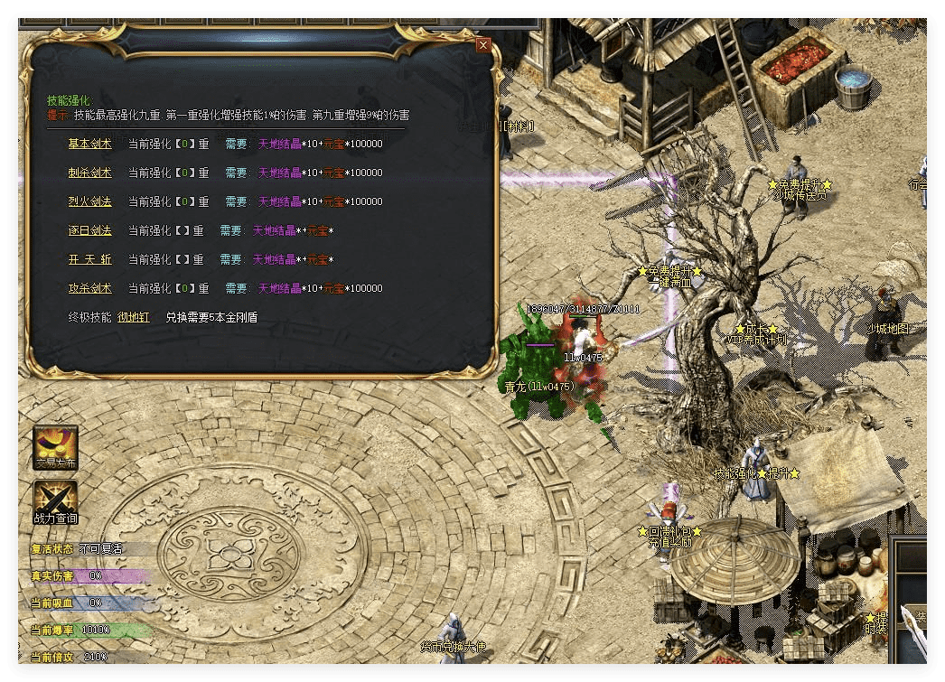 QQ20241029-090612.png