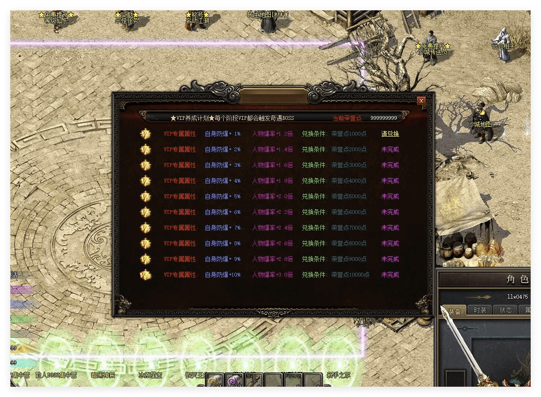 QQ20241029-090607.png