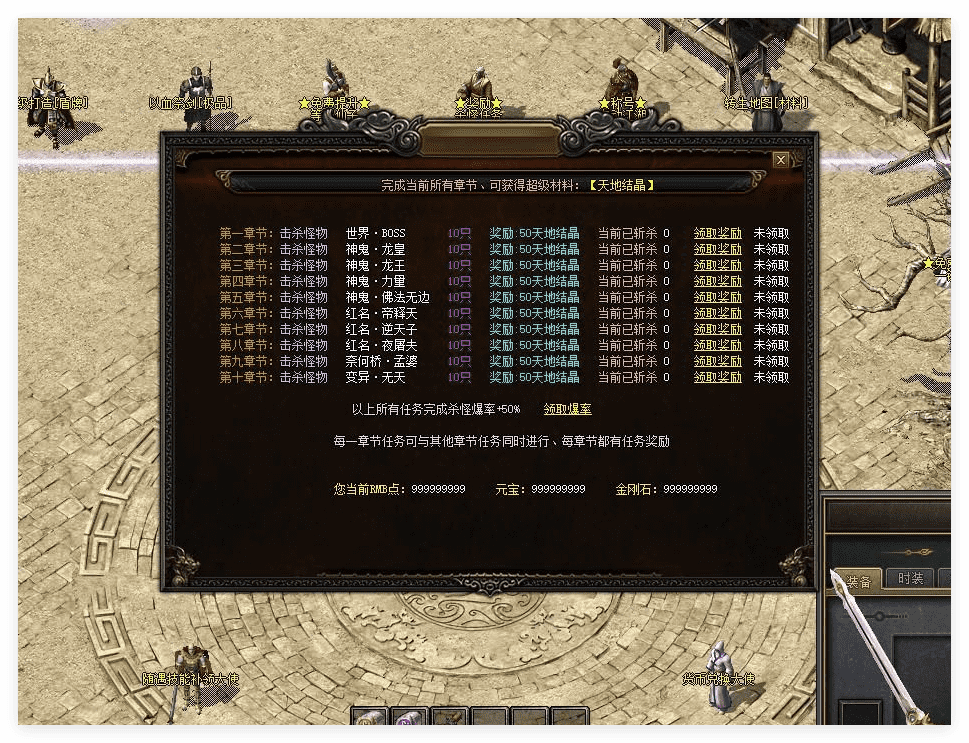 QQ20241029-090620.png