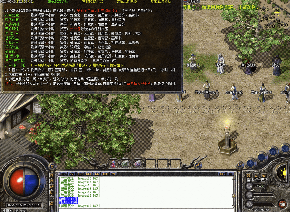 QQ20241224-155836.png