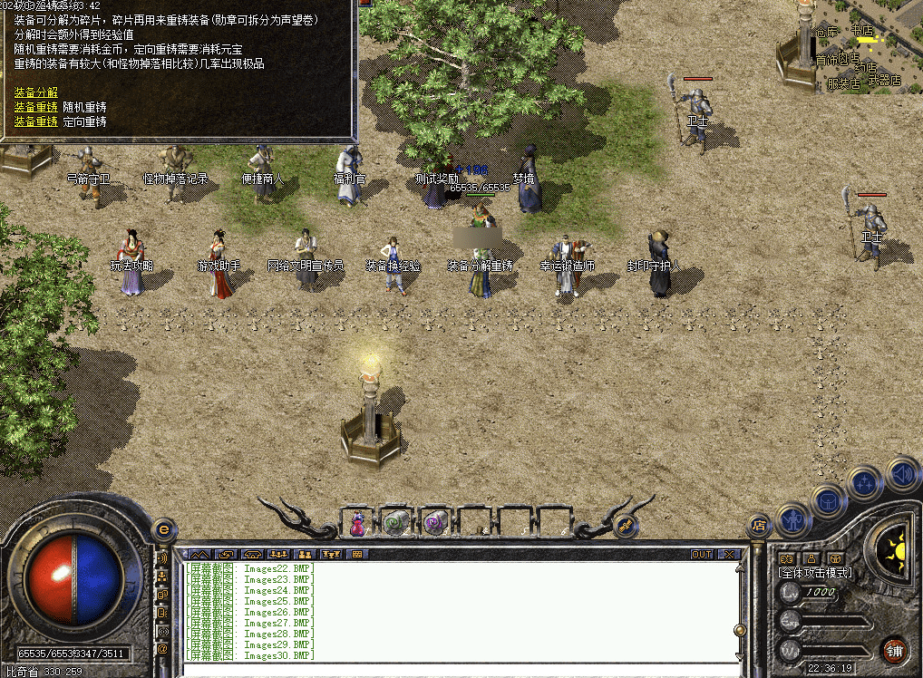 QQ20241224-155945.png